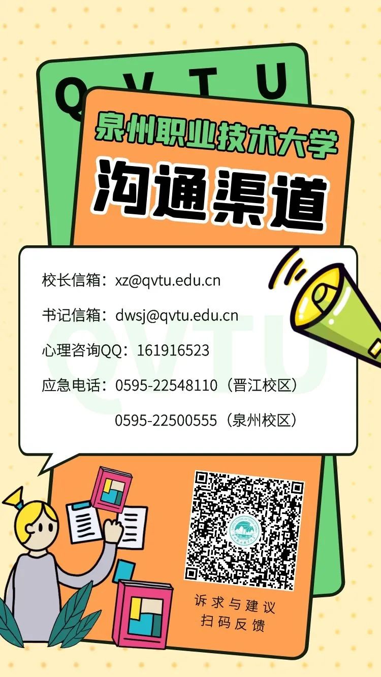 微信图片_20220323105008.jpg 微信图片_20220323105008.jpg