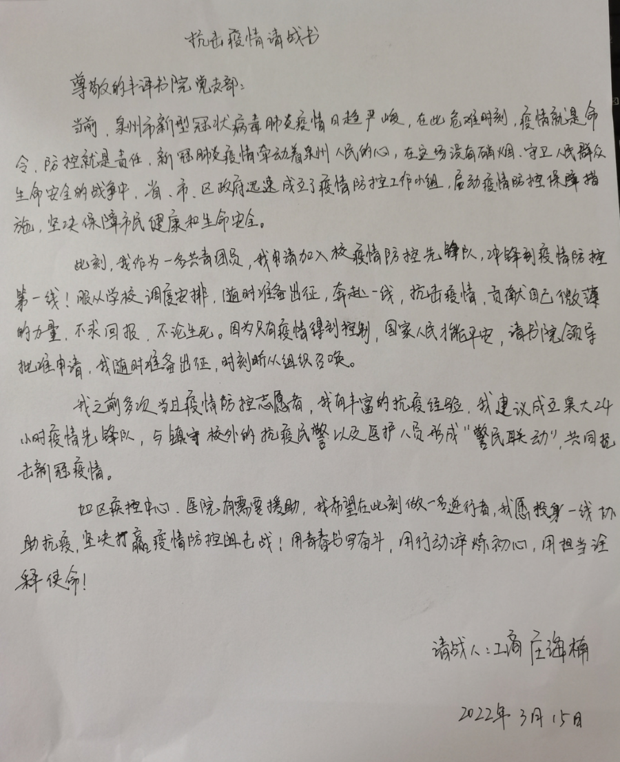 微信图片_20220323093325.png 微信图片_20220323093325.png