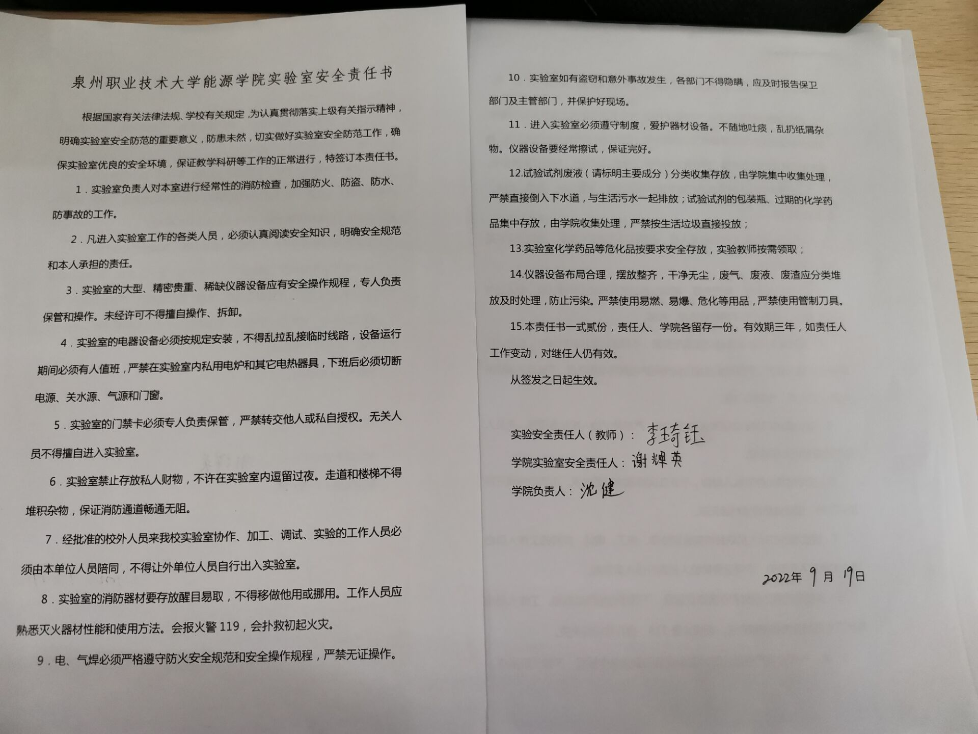 图片7.png 图片7.png