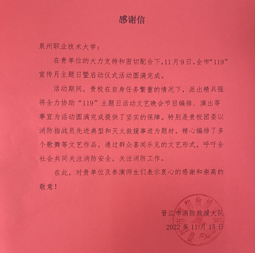 微信图片_20221225131135.png