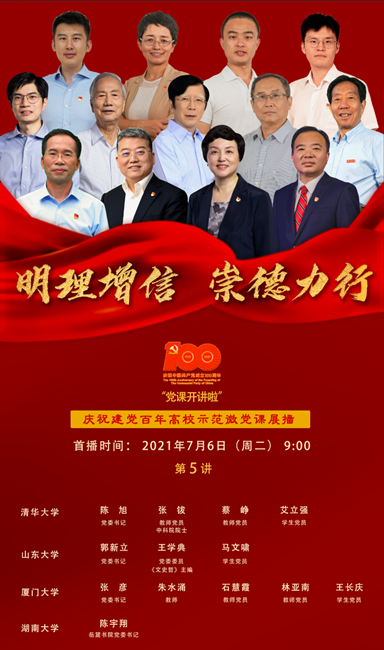 微信图片_20210709114614_副本.png 微信图片_20210709114614_副本.png